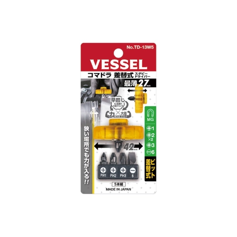 VESSEL TD-13W5 Komadora Low-Profile Interchangeable Stubby Screwdriver Set 3c767c05 12dd 4b30 bcb4 fbe014a41b3b 3c767c05-12dd-4b30-bcb4-fbe014a41b3b.webp 3c767c05-12dd-4b30-bcb4-fbe014a41b3b.webp