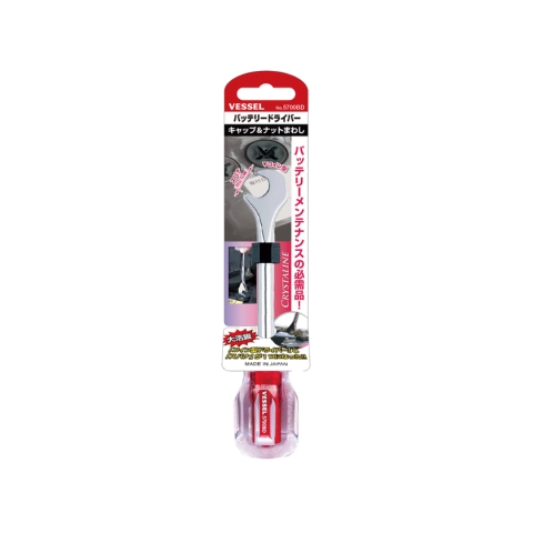 VESSEL 5700BD Car Battery Screwdriver 5426be5c 2344 4a5c 87f5 9ac4cb32b6bf 5426be5c-2344-4a5c-87f5-9ac4cb32b6bf.webp 5426be5c-2344-4a5c-87f5-9ac4cb32b6bf.webp